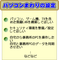 データシステム移行